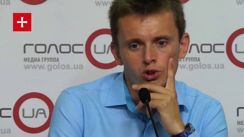 Институт политических исследований